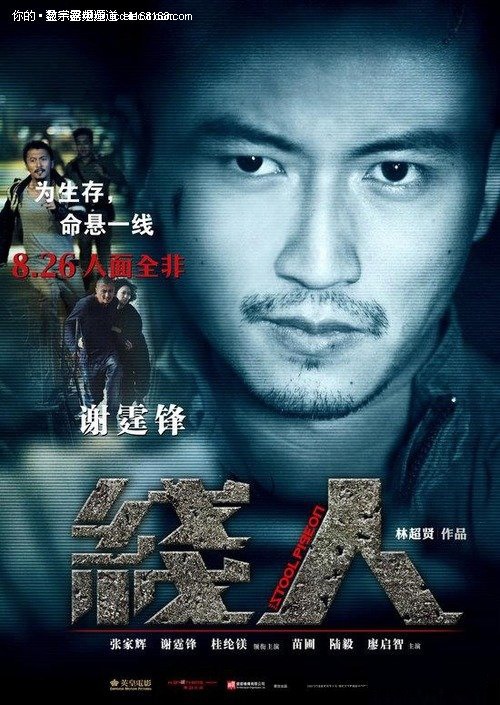 南特大学环境科学学位证书